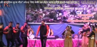 पौड़ी शरदोत्सव में गढ़रत्न नरेंद्र सिंह नेगी व अनिल बिष्ट ने बांधा समा pauri-shardotsav