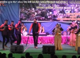 पौड़ी शरदोत्सव में गढ़रत्न नरेंद्र सिंह नेगी व अनिल बिष्ट ने बांधा समा pauri-shardotsav