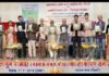 उत्तराखंड भाषा अकादमी के उपाध्यक्ष हीरा सिंह राणा की मौजूदगी में हुआ गढ़वाली गजलों की पुस्तक “पैलागुन पोखड़ा” का लोकार्पण payash-pokhada
