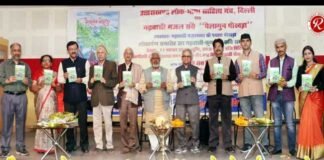 उत्तराखंड भाषा अकादमी के उपाध्यक्ष हीरा सिंह राणा की मौजूदगी में हुआ गढ़वाली गजलों की पुस्तक “पैलागुन पोखड़ा” का लोकार्पण payash-pokhada