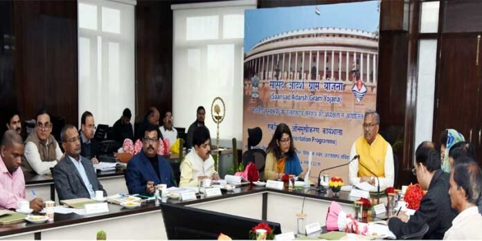 सांसद आदर्श ग्राम योजना