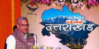 उत्तराखण्ड राज्य स्थापना दिवस की 19वीं वर्षगांठ पर मुख्यमंत्री ने प्रदेश वासियों को दी बधाई uttarakhand foundation day