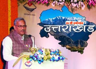 उत्तराखण्ड राज्य स्थापना दिवस की 19वीं वर्षगांठ पर मुख्यमंत्री ने प्रदेश वासियों को दी बधाई uttarakhand foundation day