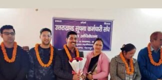 उत्तराखण्ड सूचना कर्मचारी संघ के चुनाव संपन्न, भुवन जोशी अध्यक्ष, सुरेश चन्द्र भट्ट बने महामंत्री uttarakhand-suchna-vibhag