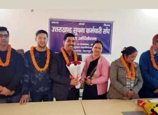 उत्तराखण्ड सूचना कर्मचारी संघ के चुनाव संपन्न, भुवन जोशी अध्यक्ष, सुरेश चन्द्र भट्ट बने महामंत्री uttarakhand-suchna-vibhag