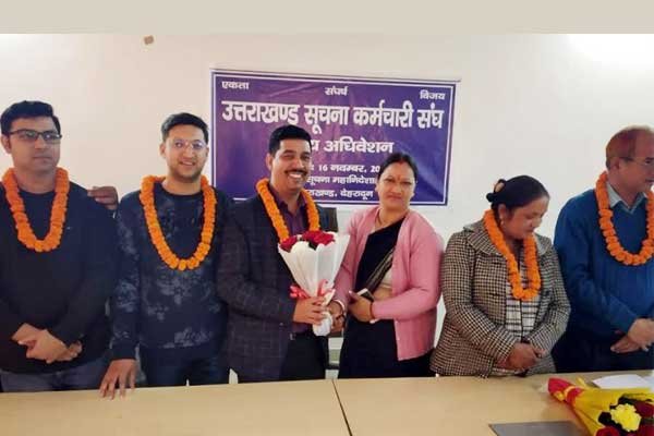 uttarakhand-suchna-vibhag uttarakhand-suchna-vibhag