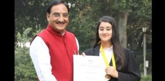 एचआरडी मंत्री डॉ. निशंक की बेटी को मिला गोल्ड मेडल गोल्ड मेडल