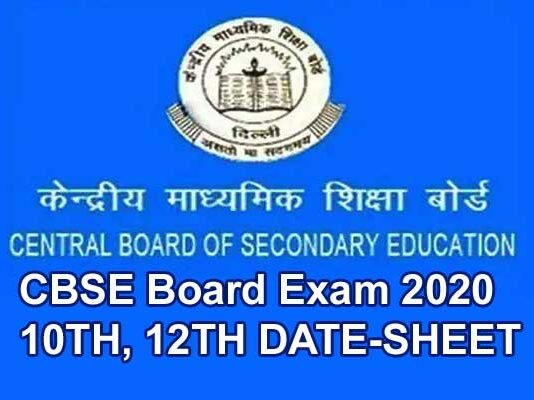CBSE Exam date sheet 2020: 10वीं और 12वीं की डेटशीट जारी, यहाँ देखें पूरी डेटशीट