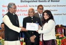 कॉलेज ऑफ इंजीनियरिंग रूड़की के 22 वें स्थापना दिवस मुख्यमंत्री ने पूर्व छात्रों को किया सम्मानित Foundation Day of College of Engineering Roorkee