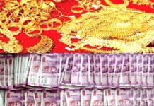 उत्तराखंड : पीडब्ल्यूडी इंजीनियर के घर विजिलेंस का छापा, एक करोड़ से ज्यादा की संपत्ति बरामद, आय से अधिक संपत्ति का केस दर्ज Vigilance raid on PWD engineer's house