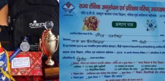 जीआईसी हिंसरियाखाल के छात्र गौरव को राज्यस्तरीय एपीजे अब्दुल कलाम मॉडल प्रतियोगिता में दूसरा स्थान apj-abdul-kalam