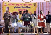 उत्तराखंड : सीएम त्रिवेन्द्र ने सीमांतवासियों को दी बड़ी सौगात cm-trivendra-jishimath