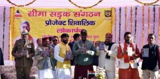 उत्तराखंड : सीएम त्रिवेन्द्र ने सीमांतवासियों को दी बड़ी सौगात cm-trivendra-jishimath