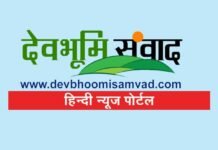 सतपुली : एसडीएम ने किया औचक निरीक्षण, चार विभागों से 15 कर्मचारी मिले नदारद devbhoomisamvad