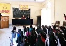 रोजगार विषय पर कैरियर काउंसलिंग का आयोजन digree-college-paukhal