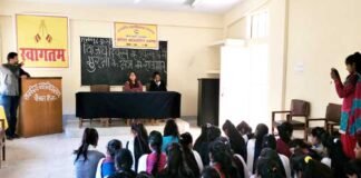 रोजगार विषय पर कैरियर काउंसलिंग का आयोजन digree-college-paukhal