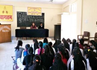 रोजगार विषय पर कैरियर काउंसलिंग का आयोजन digree-college-paukhal