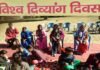 विश्व दिव्यांग दिवस पर GGIC श्रीनगर में कार्यक्रम आयोजित disabled-day