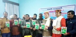 लोक परंपराओं के गीतों की पुस्तक “हमारी परंपराएं” का सांसद तीरथ सिंह रावत ने किया विमोचन dr-manmohan-naudiyal