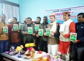 लोक परंपराओं के गीतों की पुस्तक “हमारी परंपराएं” का सांसद तीरथ सिंह रावत ने किया विमोचन dr-manmohan-naudiyal
