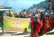 पौड़ी : पदोन्नति में आरक्षण के विरोध में सड़कों पर उतरे सरकारी कर्मचारी employ-association