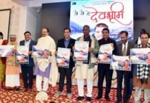 jai jai ho devbhoomi book