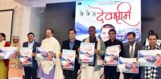 ‘जै जै हो देवभूमि’ वीडियो गीत का मुख्यमंत्री ने किया लोकार्पण, गीत के माध्यम से 6 मिनट में होंगे दिव्य देवभूमि के दर्शन jai jai ho devbhoomi book