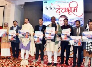 ‘जै जै हो देवभूमि’ वीडियो गीत का मुख्यमंत्री ने किया लोकार्पण, गीत के माध्यम से 6 मिनट में होंगे दिव्य देवभूमि के दर्शन jai jai ho devbhoomi book