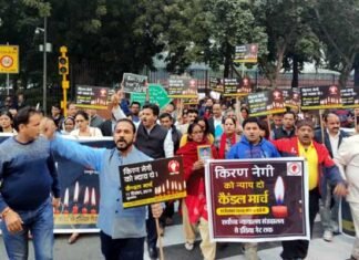 उत्तराखंड की बेटी किरन नेगी के हत्यारों को फांसी देने की मांग को लेकर उत्तराखंडी समाज ने दिल्ली में निकाला कैंडल मार्च kiran-negi-protest