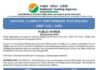 NEET 2020 परीक्षा का रजिस्ट्रेशन आज से, NTA ने जारी किया नोटिफिकेशन nta-neet-2020-notification