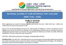 NEET 2020 परीक्षा का रजिस्ट्रेशन आज से, NTA ने जारी किया नोटिफिकेशन nta-neet-2020-notification