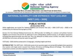 NEET 2020 परीक्षा का रजिस्ट्रेशन आज से, NTA ने जारी किया नोटिफिकेशन nta-neet-2020-notification
