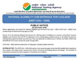 NEET 2020 परीक्षा का रजिस्ट्रेशन आज से, NTA ने जारी किया नोटिफिकेशन nta-neet-2020-notification