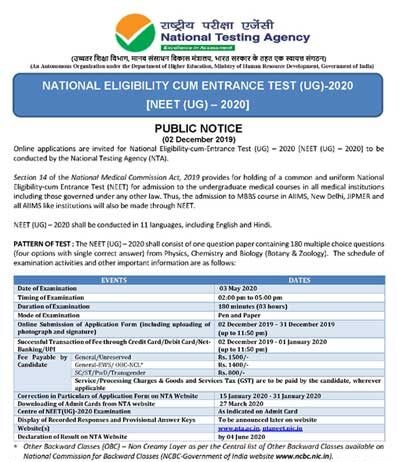 NEET 2020 परीक्षा का रजिस्ट्रेशन आज से, NTA ने जारी किया नोटिफिकेशन nta-neet-2020-notification