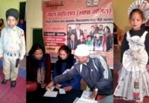 समग्र शिक्षा अभियान के अंतर्गत जामलाखाल में “सपनों की उड़ान” कार्यक्रम आयोजित samagr-shiksha-abhiyaan