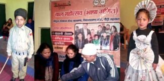 समग्र शिक्षा अभियान के अंतर्गत जामलाखाल में “सपनों की उड़ान” कार्यक्रम आयोजित samagr-shiksha-abhiyaan