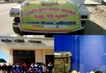 जीआईसी नवाखाल के विद्यार्थियों ने किया शैक्षिक भ्रमण samgra-shiksha-abhiyaan