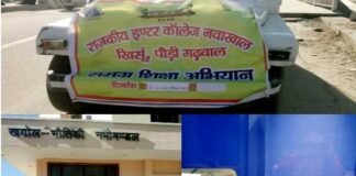 जीआईसी नवाखाल के विद्यार्थियों ने किया शैक्षिक भ्रमण samgra-shiksha-abhiyaan