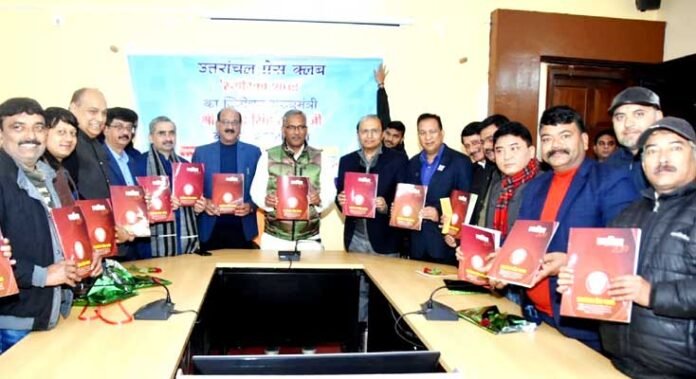 uttaranchal-press-club