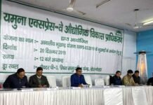 यमुना प्राधिकरण: 60 से 300 वर्गमीटर के आवासीय भूखंडों का ड्रा संपन्न