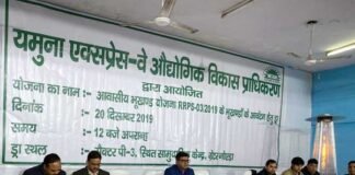 यमुना प्राधिकरण: 60 से 300 वर्गमीटर के आवासीय भूखंडों का ड्रा संपन्न