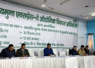 यमुना प्राधिकरण: 60 से 300 वर्गमीटर के आवासीय भूखंडों का ड्रा संपन्न