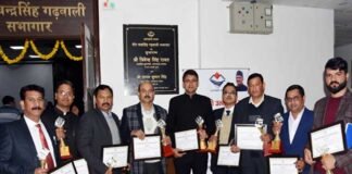 मुख्यमंत्री ने 21 अधिकारियों को दिया ‘‘मुख्यमंत्री उत्कृष्टता एवं सुशासन पुरस्कार 2019‘‘ सम्मान Excellence and Good Governance Award 2019