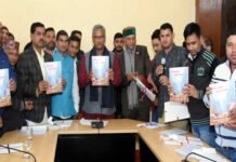 मुख्यमंत्री ने किया वार्षिक पत्रिका ‘‘म्यारू पहाड़ म्यारू परांण’’ का विमोचन Myaru Pahad Myaru Paran