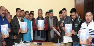 मुख्यमंत्री ने किया वार्षिक पत्रिका ‘‘म्यारू पहाड़ म्यारू परांण’’ का विमोचन Myaru Pahad Myaru Paran