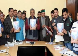 मुख्यमंत्री ने किया वार्षिक पत्रिका ‘‘म्यारू पहाड़ म्यारू परांण’’ का विमोचन Myaru Pahad Myaru Paran