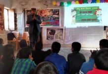 पौड़ी: ल्वाली में आयोजित बाल फिल्म उत्सव में बच्चों को दिखाई लघु प्रेरक फिल्में children shot film