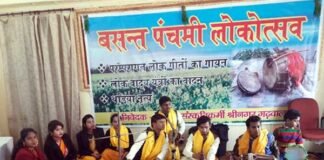 श्रीनगर गढ़वाल : बसंत पंचमी पर आयोजित कार्यक्रम में रही पारम्परिक लोक गीतों की धूम basant-panchami