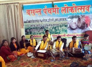 श्रीनगर गढ़वाल : बसंत पंचमी पर आयोजित कार्यक्रम में रही पारम्परिक लोक गीतों की धूम basant-panchami