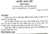 Delhi Elections 2020: BJP ने 57 उम्मीदवारों की लिस्ट जारी की, देखें कहाँ से किसे मिला टिकट Delhi Elections 2020